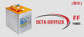 銀杉蓄電池-dryflex FF系列